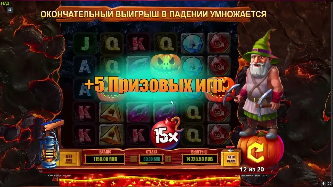Belatra casino online
