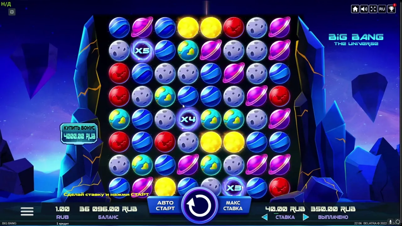Juegos de Belatra