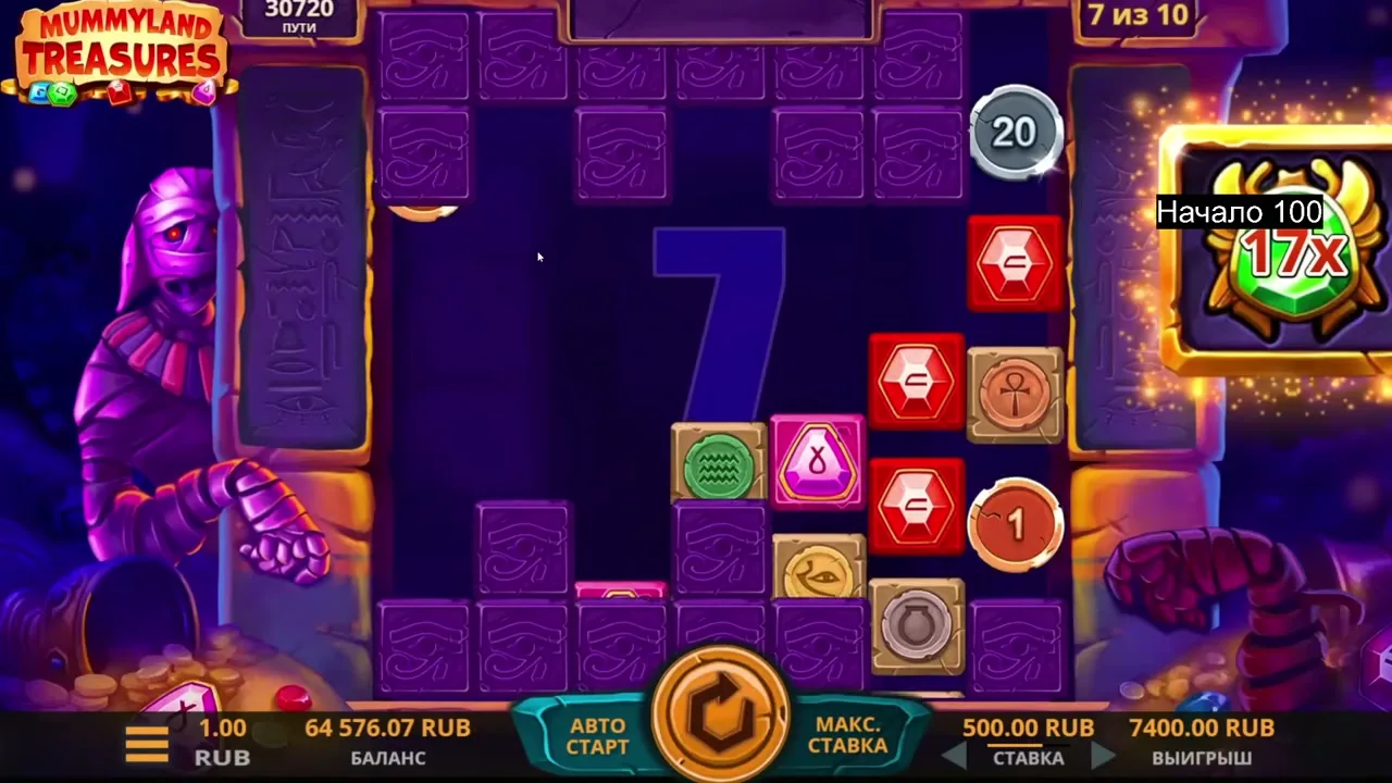Mummyland Treasures gameplay
